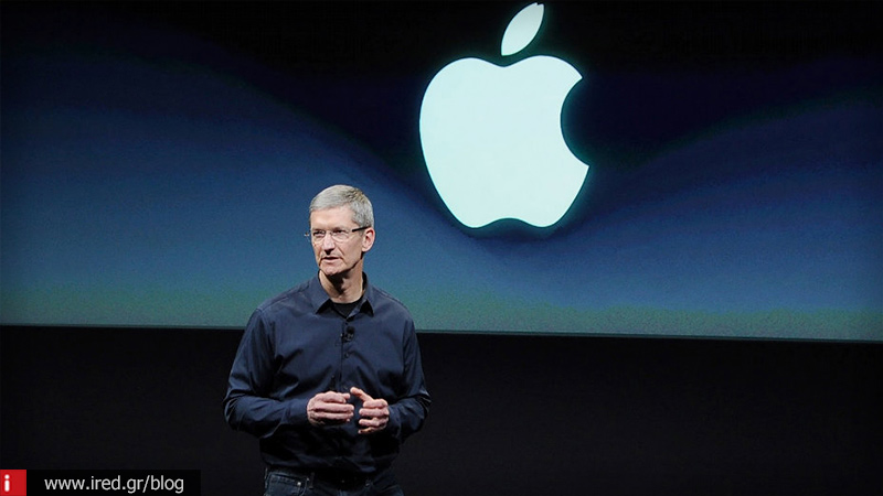 Apple: Τι προτείνει για τον χειρισμό προσωπικών δεδομένων των καταναλωτών