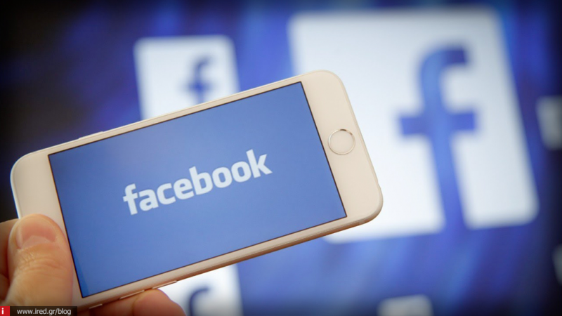 Το Facebook ανακοίνωσε τη λειτουργία “Snooze” για καλύτερο έλεγχο του περιεχομένου που θέλουν να βλέπουν οι χρήστες