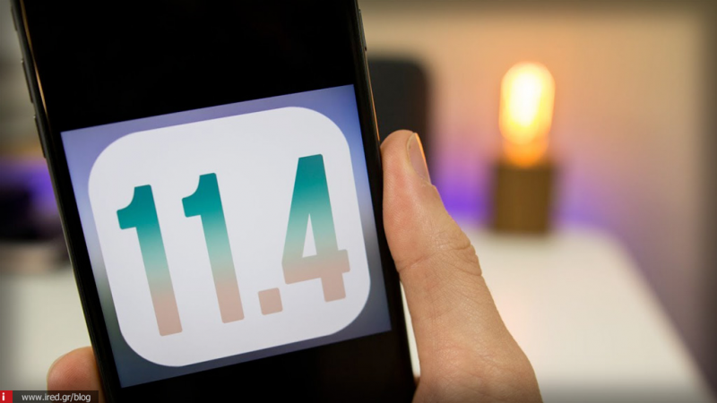 Οδηγός: Εγκαταστήστε τις δοκιμαστικές εκδόσεις του iOS 11.4 στο iPhone