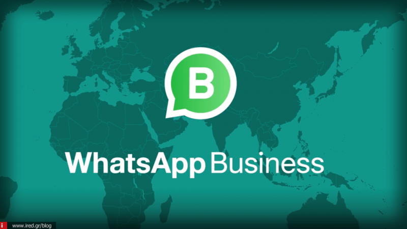 Κυκλοφόρησε το WhatsApp Business και σε iOS!