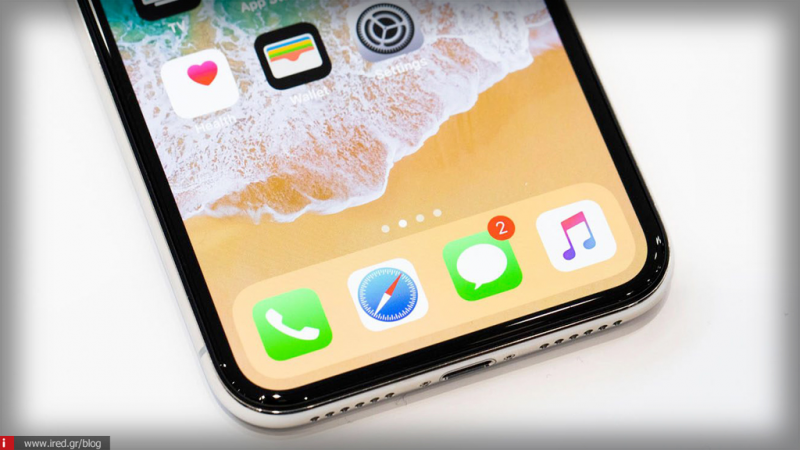 Την καθυστέρηση προβολής των εισερχόμενων κλήσεων σε μερίδα συσκευών iPhone X διερευνά η Apple