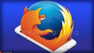 Ετοιμάζεται Mozilla Firefox για iOS;