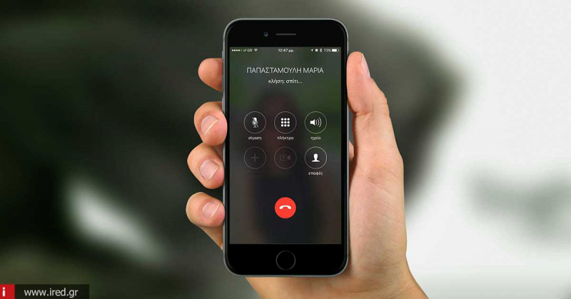 iPhone 7 - Χρησιμοποιήστε έξυπνα 2 τηλεφωνικούς αριθμούς στη συσκευή σας