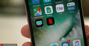 iOS 10.2 - Έρχεται σύντομα και φέρει εφαρμογή TV