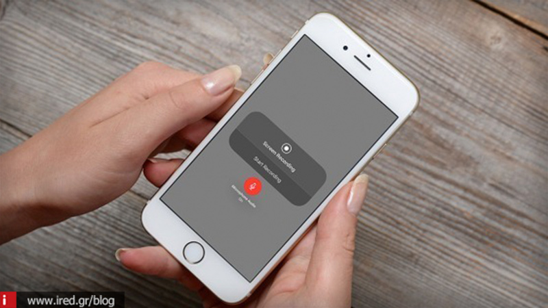 Η Apple προειδοποιεί τις iOS εφαρμογές που χρησιμοποιούν το screen recording...
