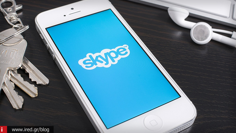 Συνομιλίες με live υπότιτλους ανακοίνωσε το Skype