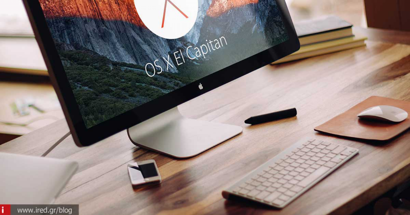 Mac Quick Tip: Ενεργές γωνίες στο OS X