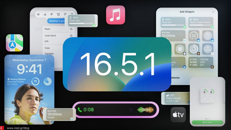 Για την ασφάλεια σας, καταργήστε αμέσως τα update iOS / iPadOS 16.5.1 (a) και macOS 13.4.1 (a)