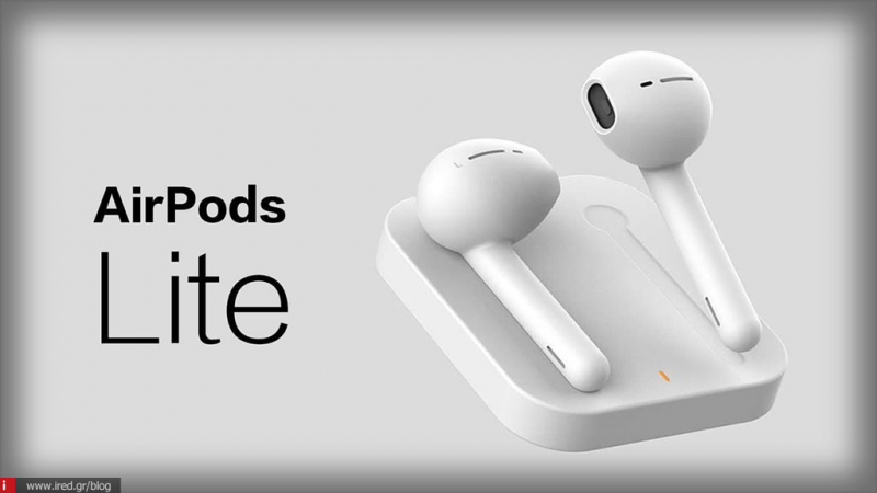 Η Apple ετοιμάζει τα οικονομικότερα AirPods Lite
