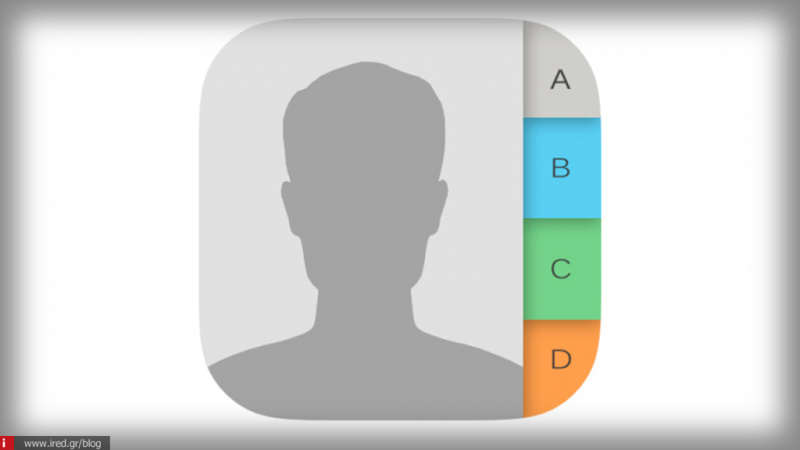 Εφαρμογές για τη διαγραφή και τη συγχώνευση των διπλοεγγεγραμμένων επαφών στο iPhone
