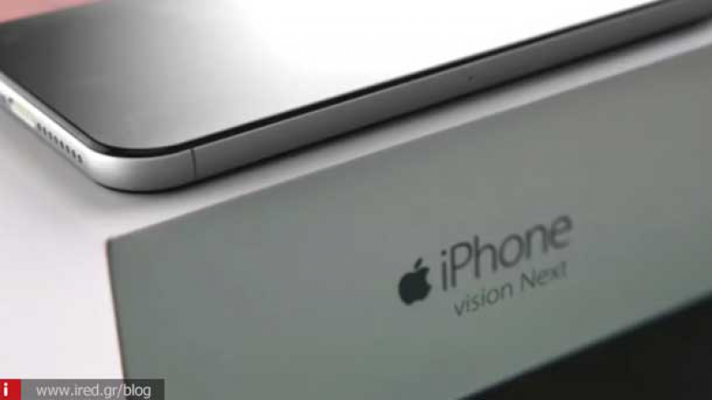 Next iPhone 8 - Aναμένεται να εκτινάξει τις πωλήσεις της συσκευής σε νέα υψηλά