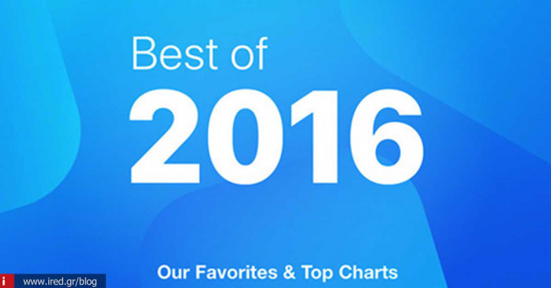 Apple &#039;Best of 2016&#039; - Ποιες ήταν οι καλύτερες εφαρμογές, ταινίες και βιβλία