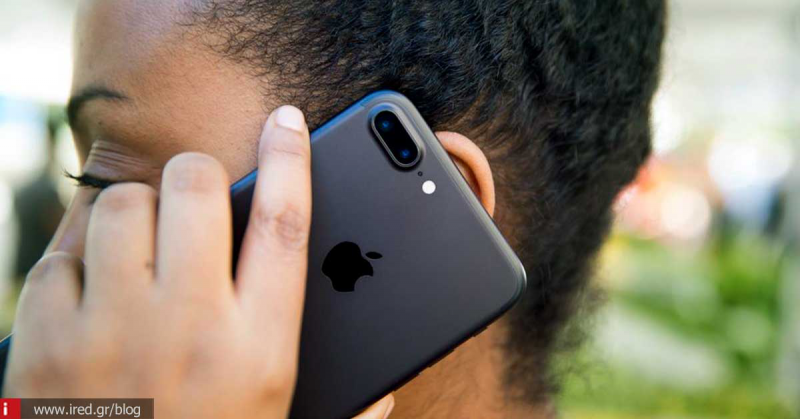 Η Apple καταγράφει το ιστορικό κλήσεων, να ανησυχούμε;