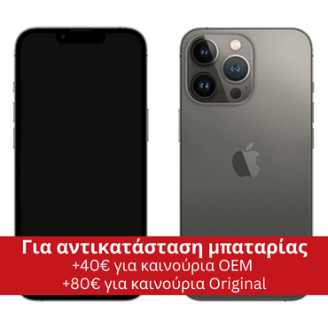 iPhone 13-PRO-MAX 128GB Γκρι